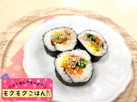 モグモグごはん「牛肉のキンパ」